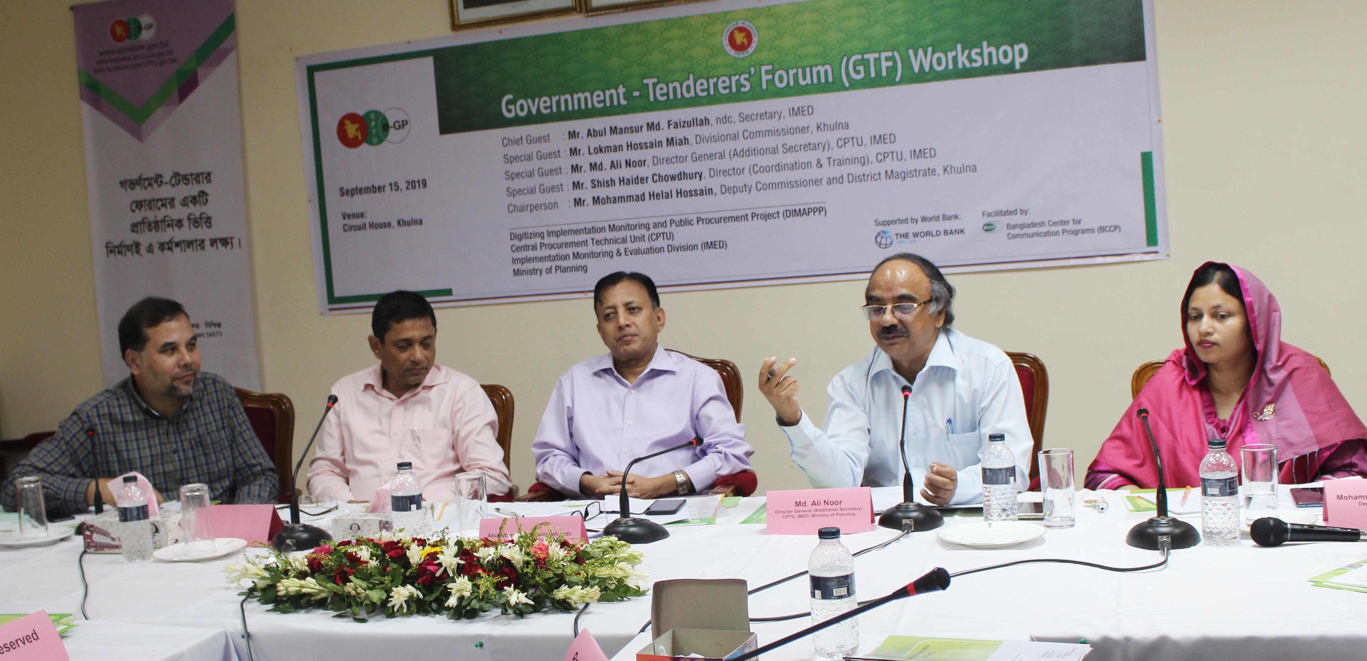 Government Tenderers Forum (GTF), Khulna-Government Tenderers Forum (GTF), Khulna