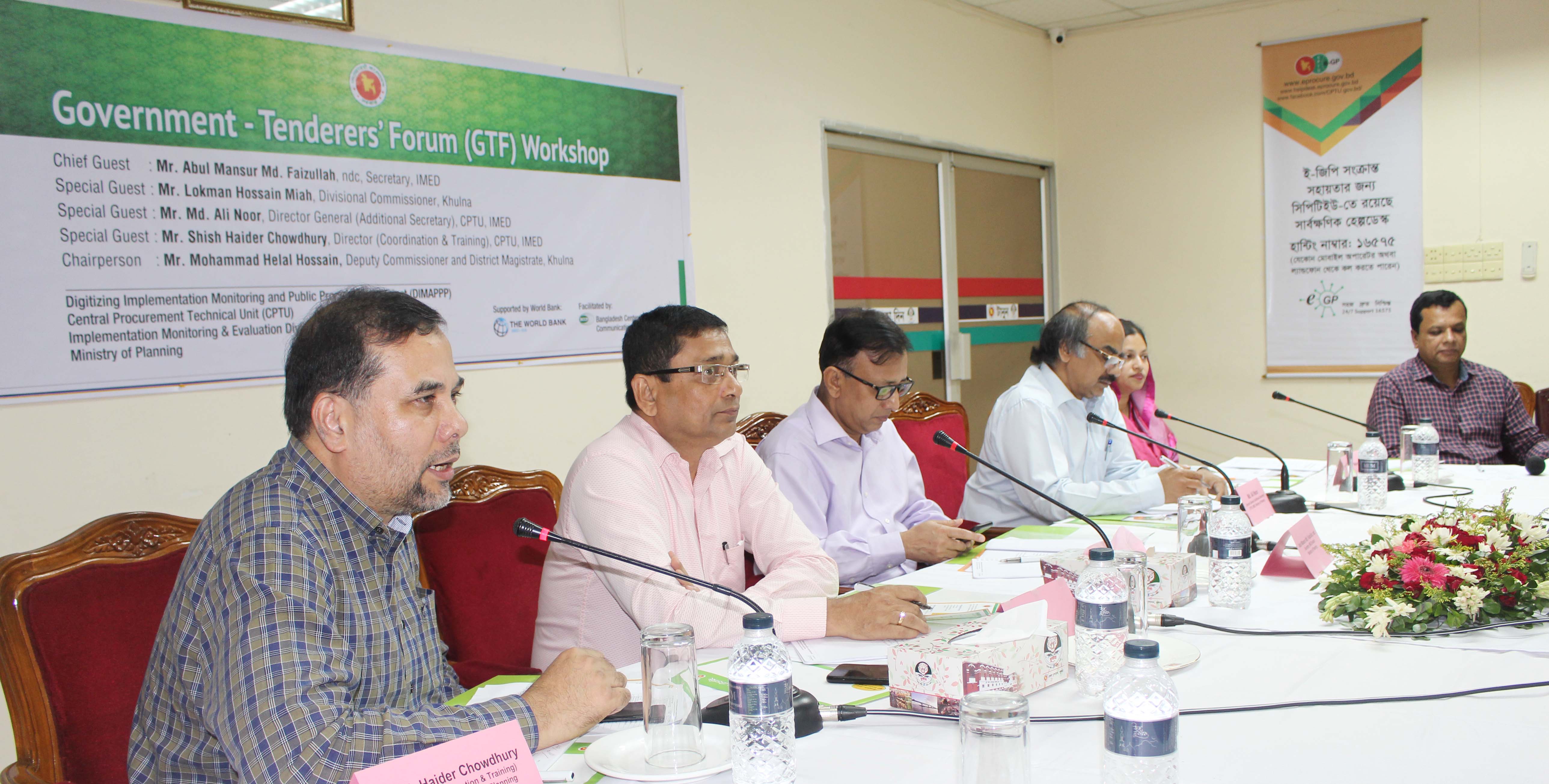 Government Tenderers Forum (GTF), Khulna-Government Tenderers Forum (GTF), Khulna