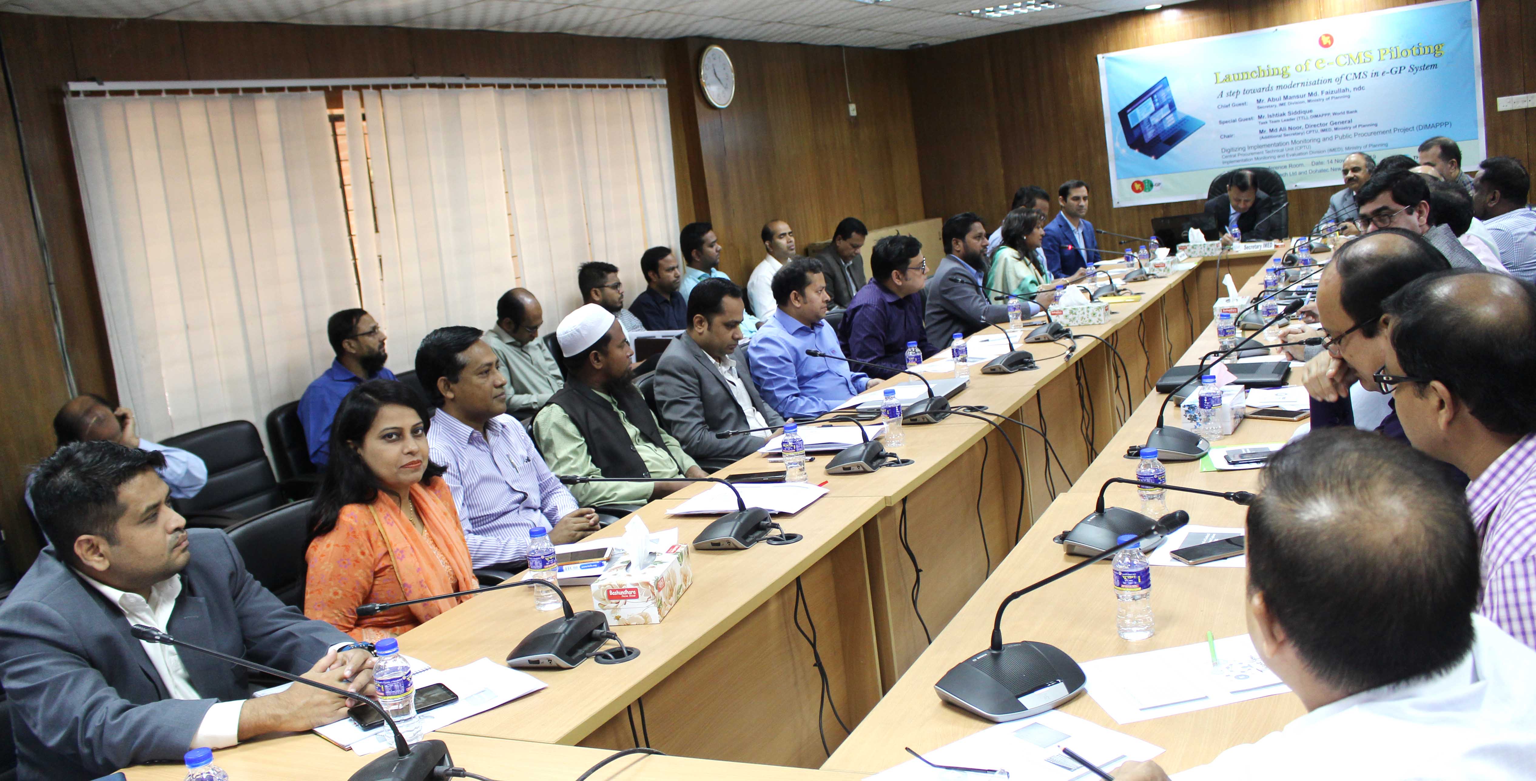 e-CMS piloting in e-GP launched-e-CMS piloting in e-GP launched