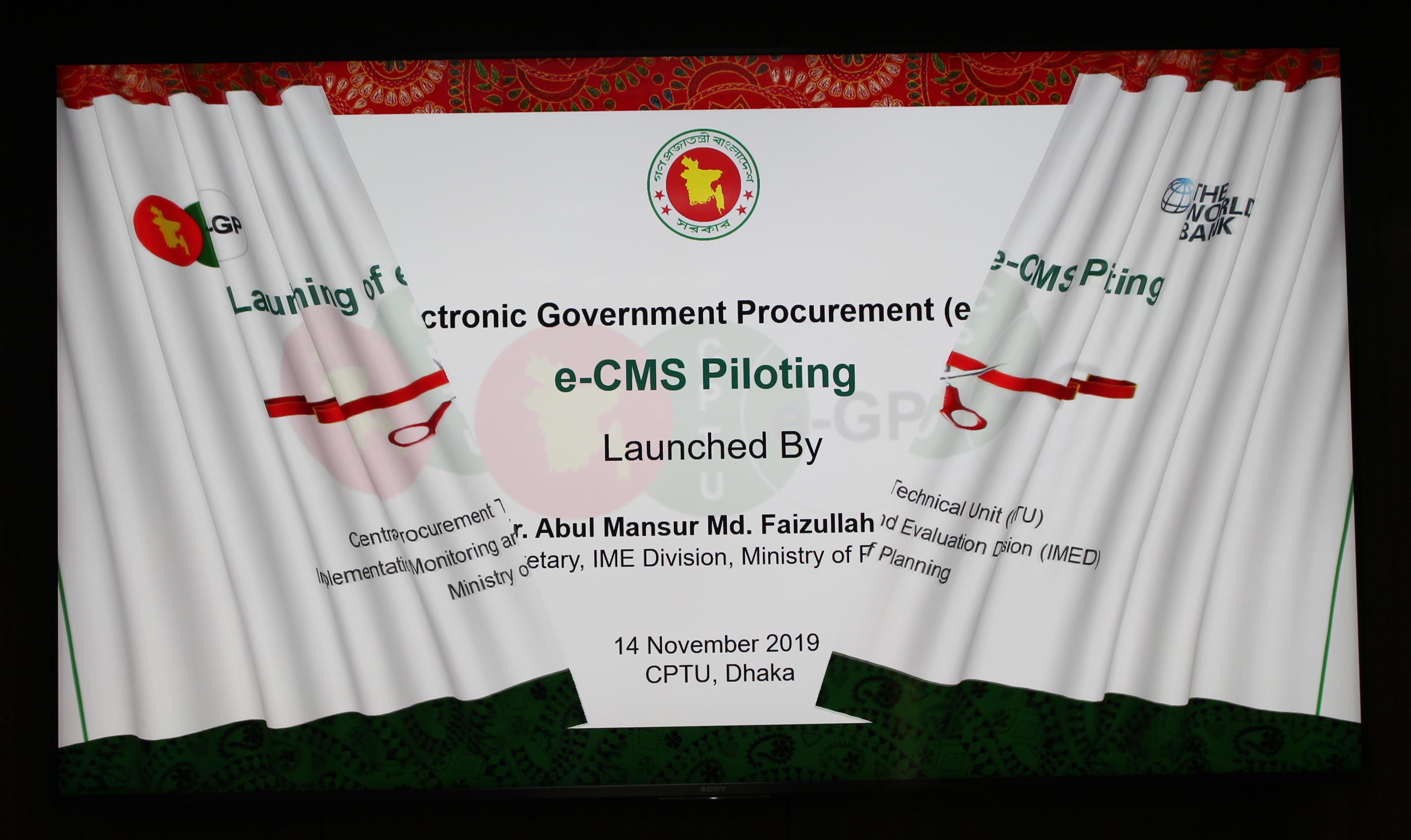 e-CMS piloting in e-GP launched-e-CMS piloting in e-GP launched