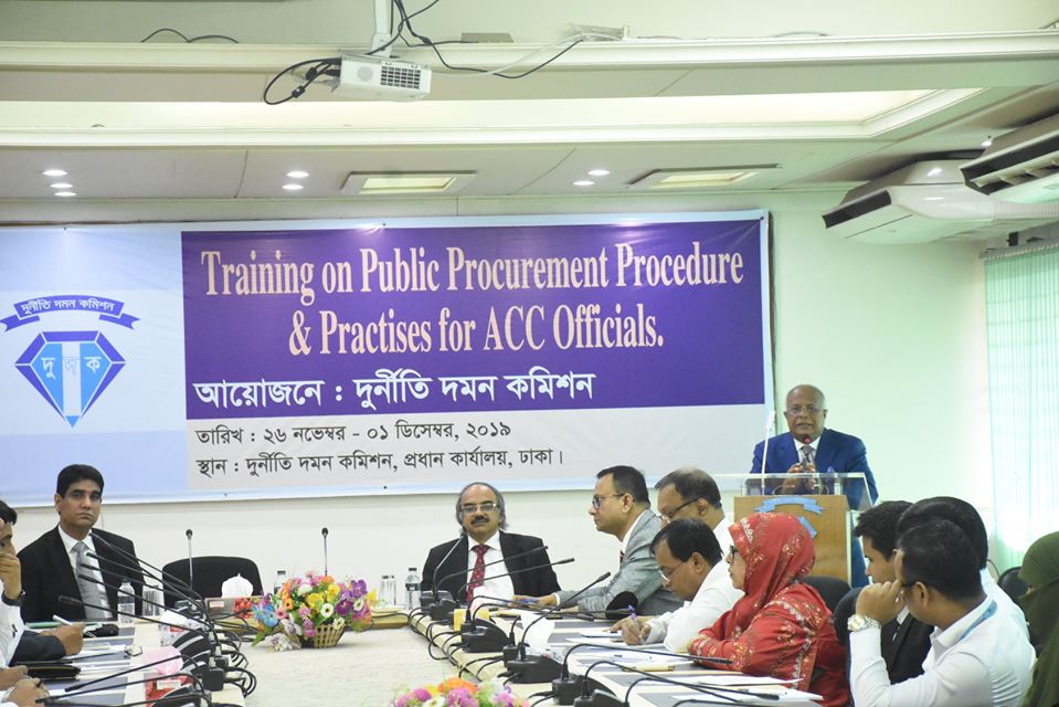 Training on Public Procurement Anti-Corruption Commission officials-Training on Public Procurement Anti-Corruption Commission officials