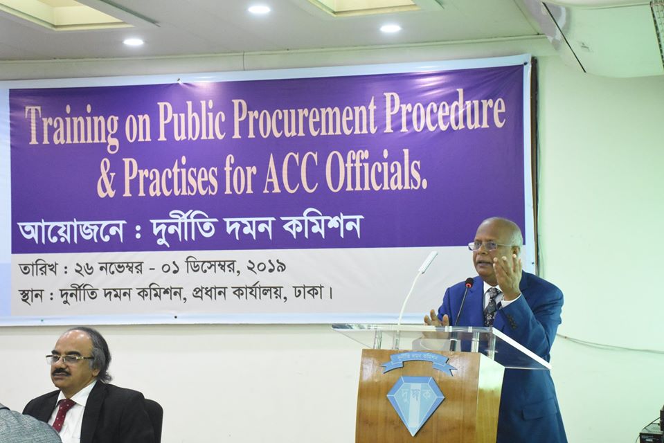 Training on Public Procurement Anti-Corruption Commission officials-Training on Public Procurement Anti-Corruption Commission officials