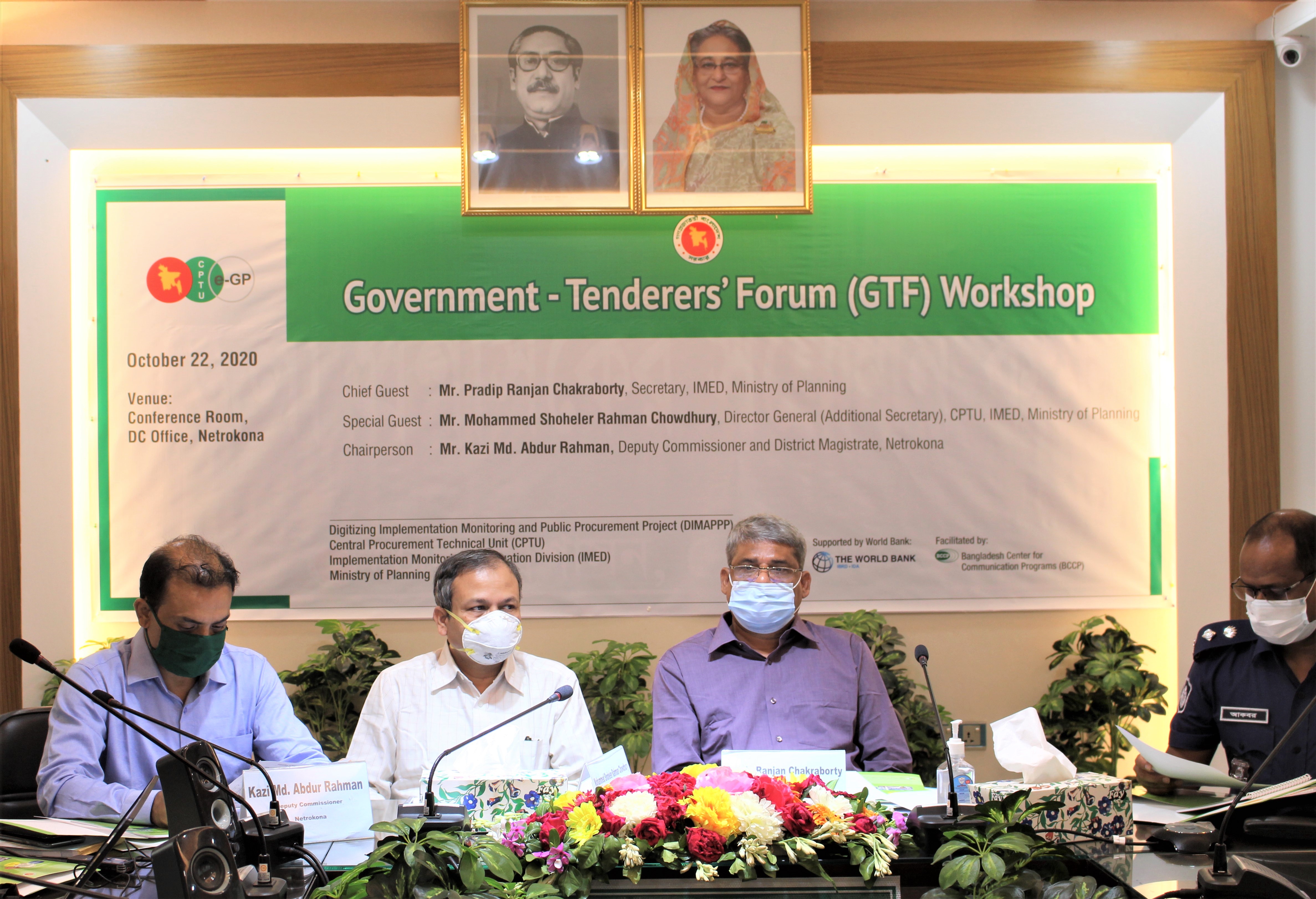 Government-Tenderer’s Forum (GTF) Workshop, Netrokona, 22.10.2020-Government-Tenderer’s Forum (GTF) Workshop, Netrokona, 22.10.2020