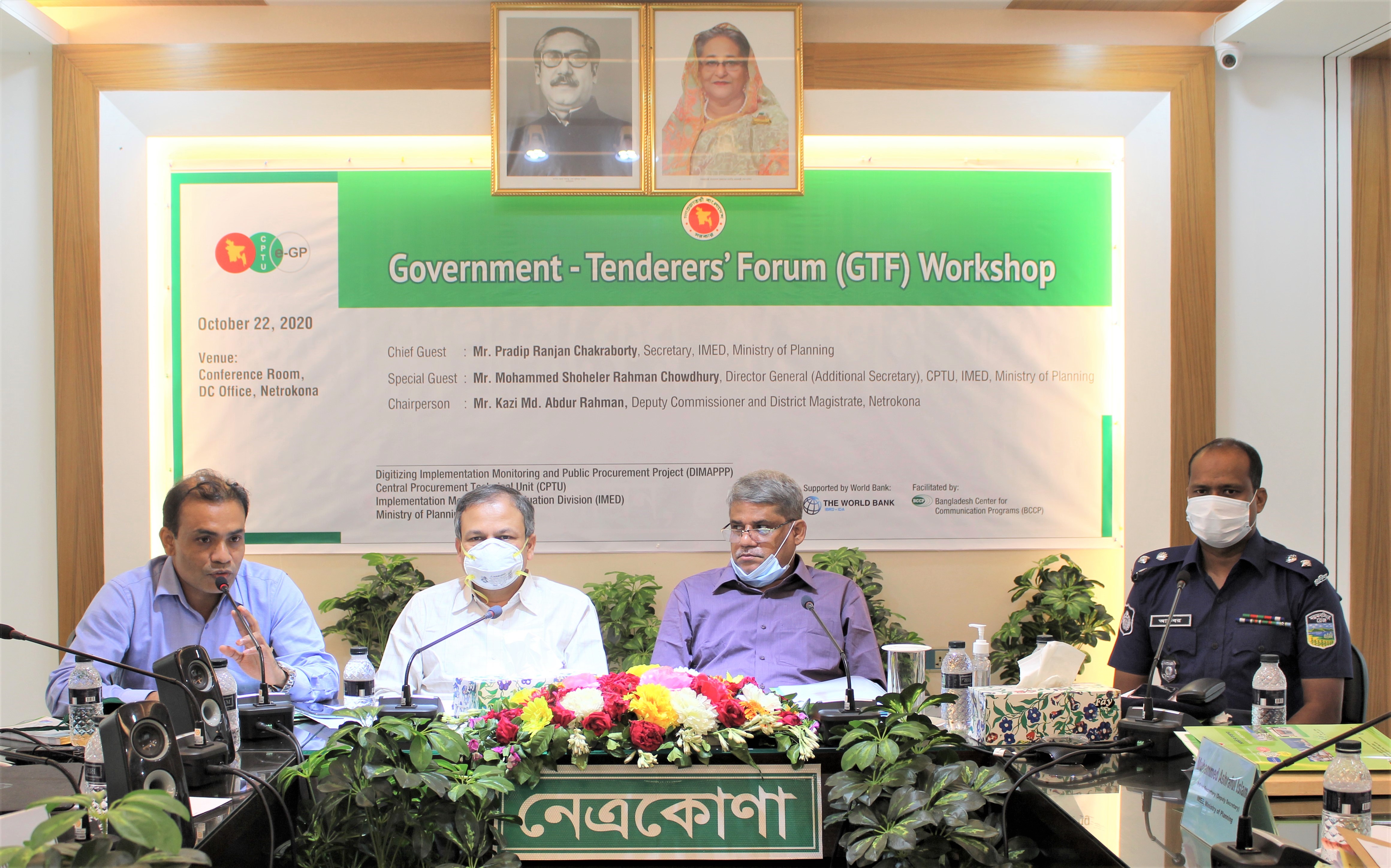 Government-Tenderer’s Forum (GTF) Workshop, Netrokona, 22.10.2020-Government-Tenderer’s Forum (GTF) Workshop, Netrokona, 22.10.2020