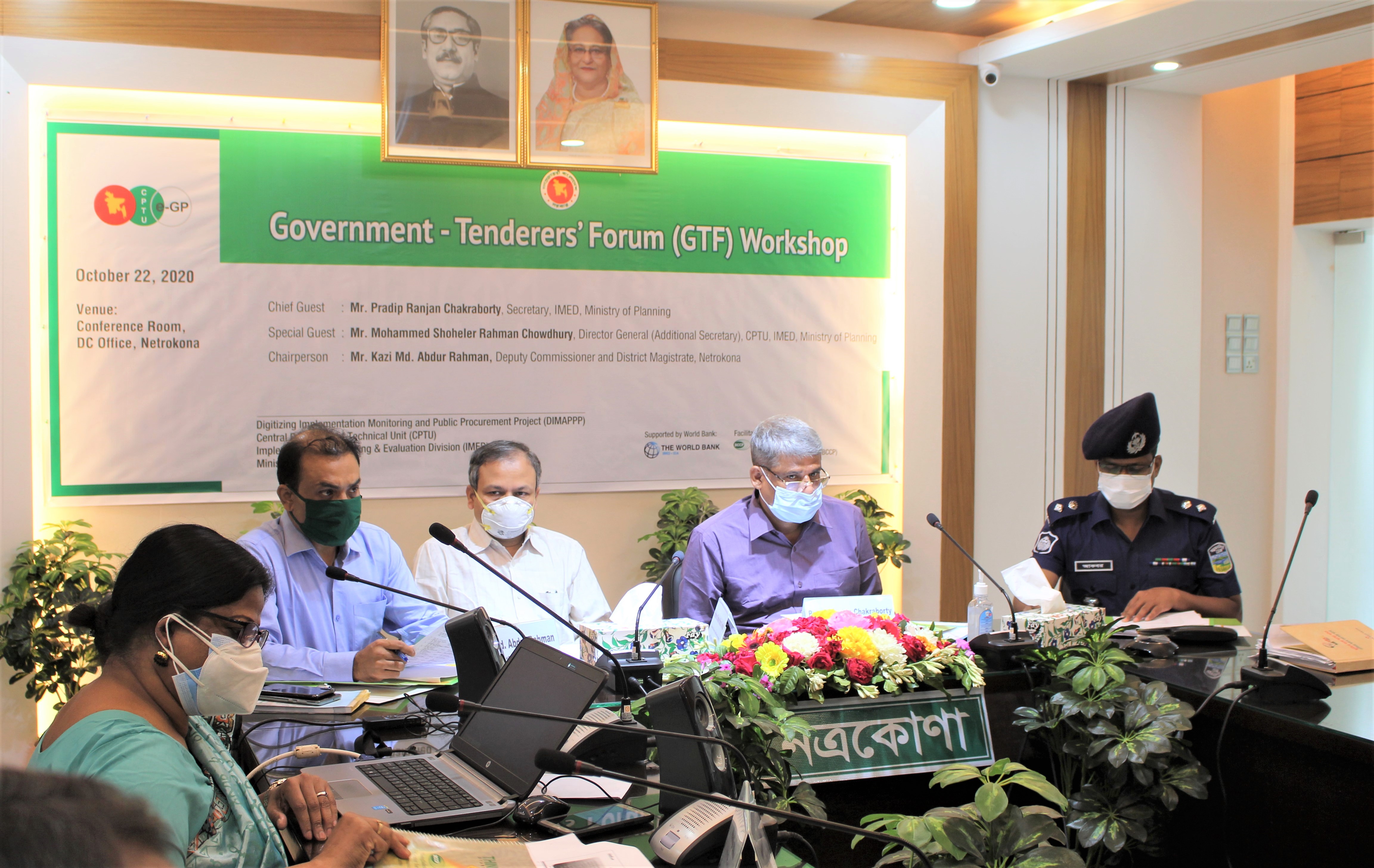 Government-Tenderer’s Forum (GTF) Workshop, Netrokona, 22.10.2020-Government-Tenderer’s Forum (GTF) Workshop, Netrokona, 22.10.2020