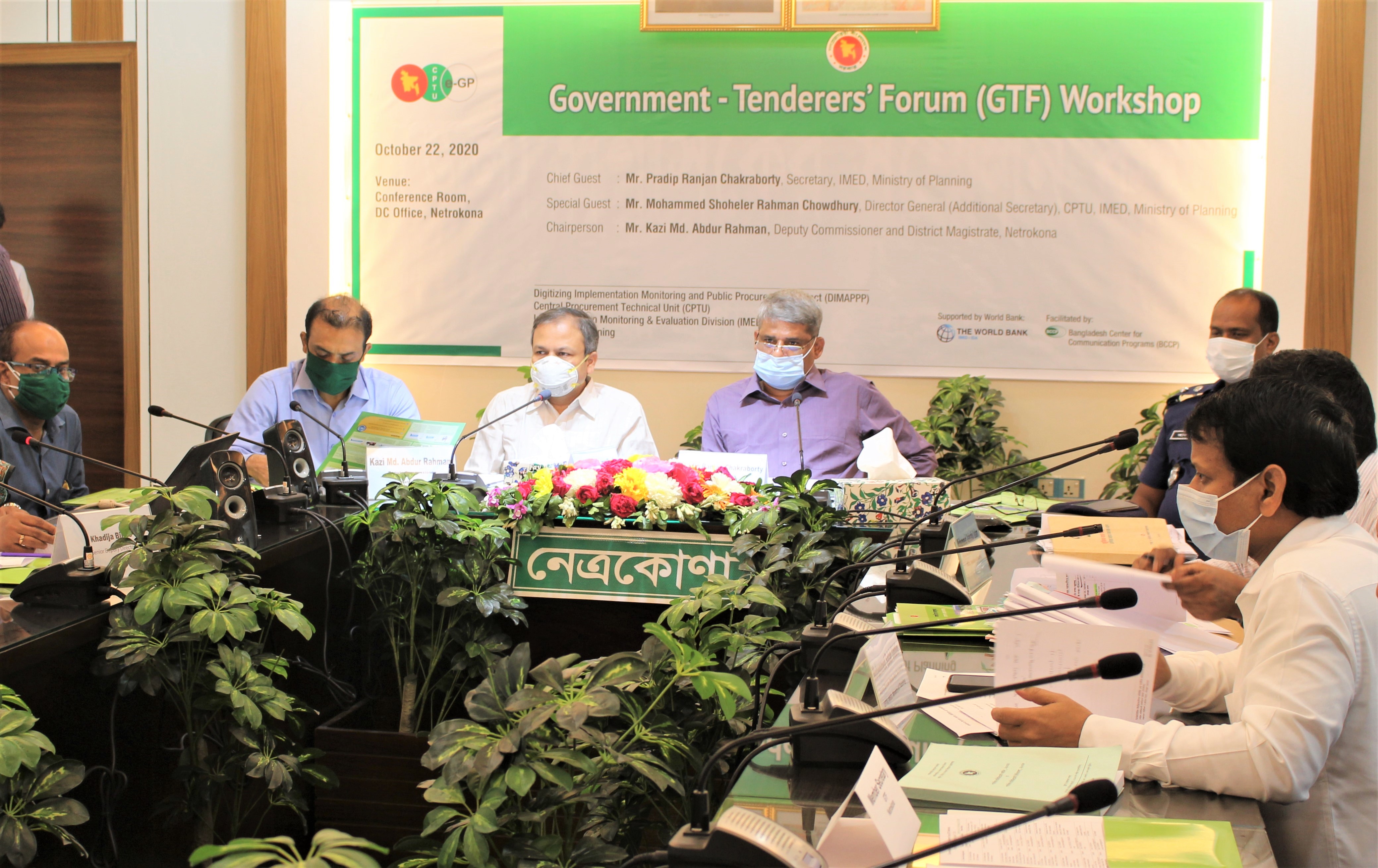 Government-Tenderer’s Forum (GTF) Workshop, Netrokona, 22.10.2020-Government-Tenderer’s Forum (GTF) Workshop, Netrokona, 22.10.2020