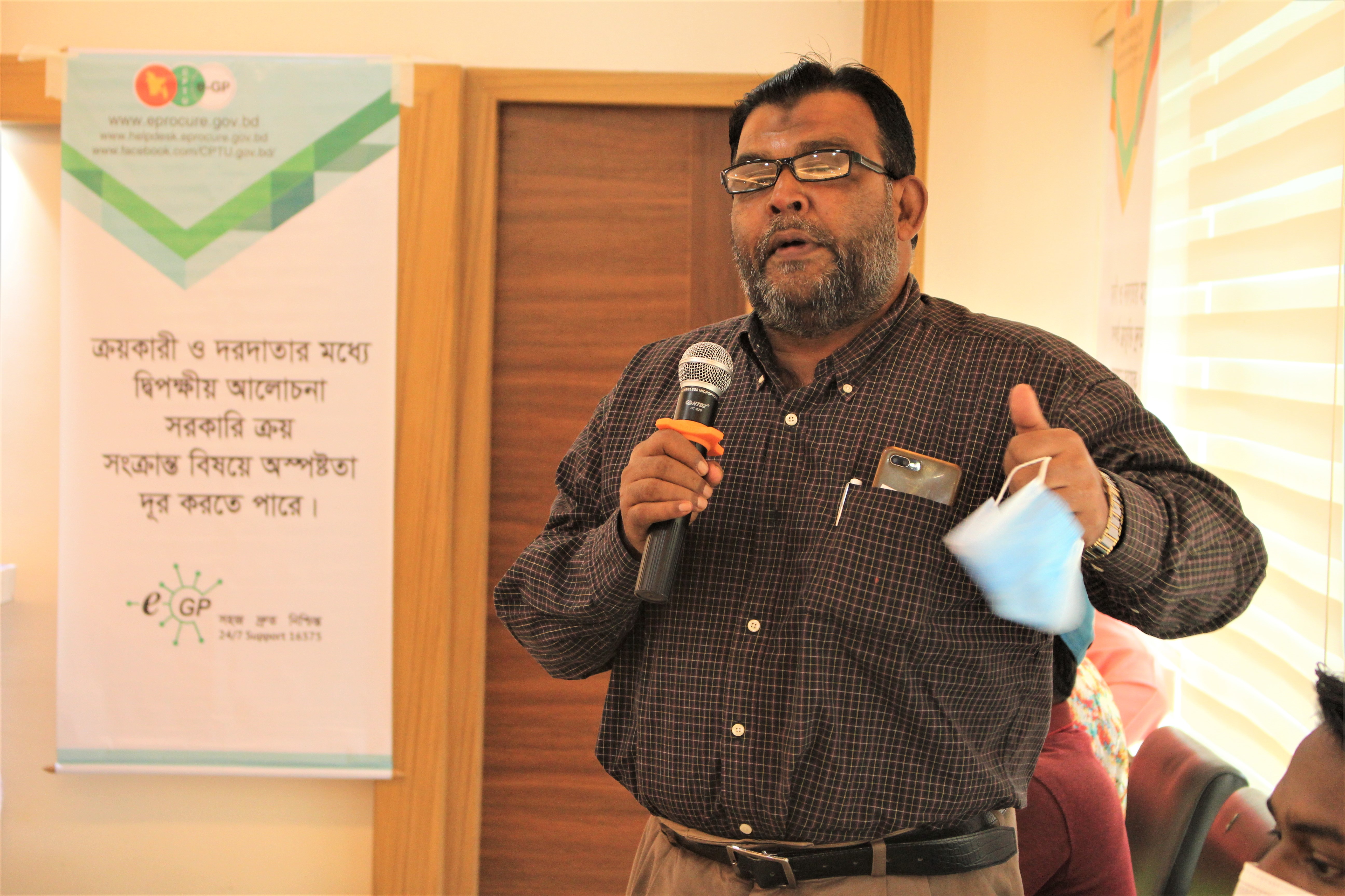 Government-Tenderer’s Forum (GTF) Workshop, Netrokona, 22.10.2020-Government-Tenderer’s Forum (GTF) Workshop, Netrokona, 22.10.2020