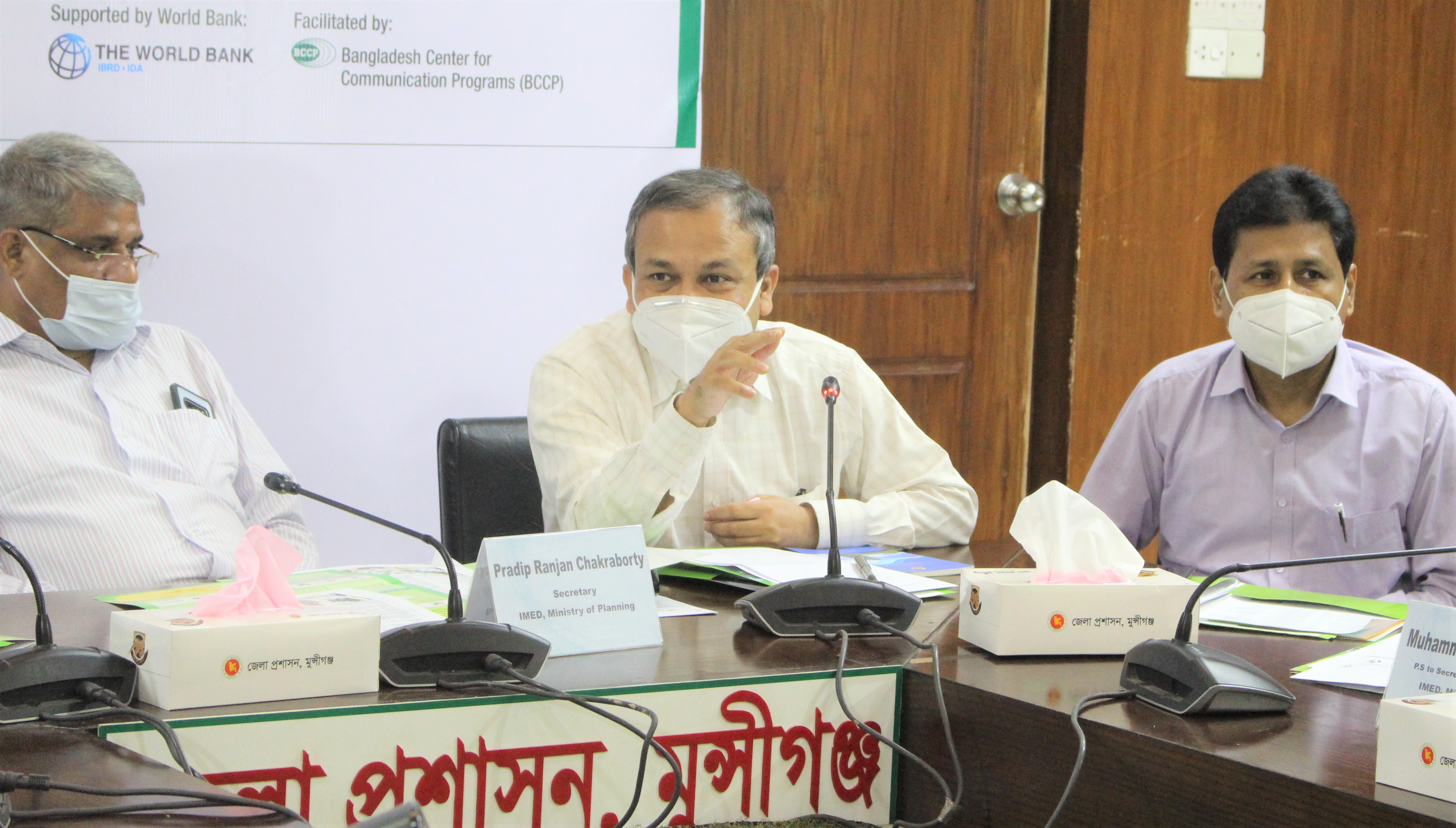 Government-Tenderer’s Forum (GTF) Workshop, Munshiganj-Government-Tenderer’s Forum (GTF) Workshop, Munshiganj