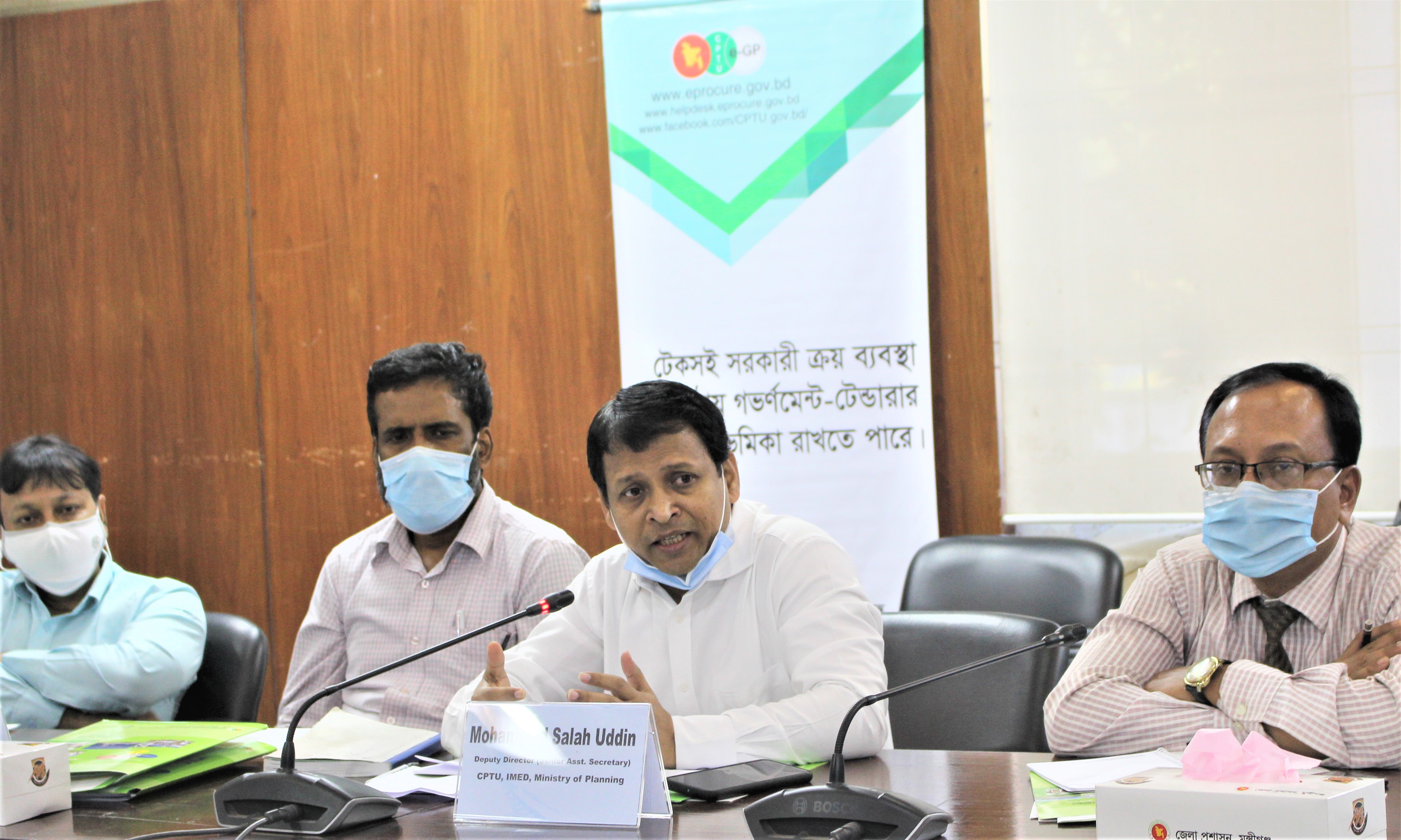 Government-Tenderer’s Forum (GTF) Workshop, Munshiganj-Government-Tenderer’s Forum (GTF) Workshop, Munshiganj