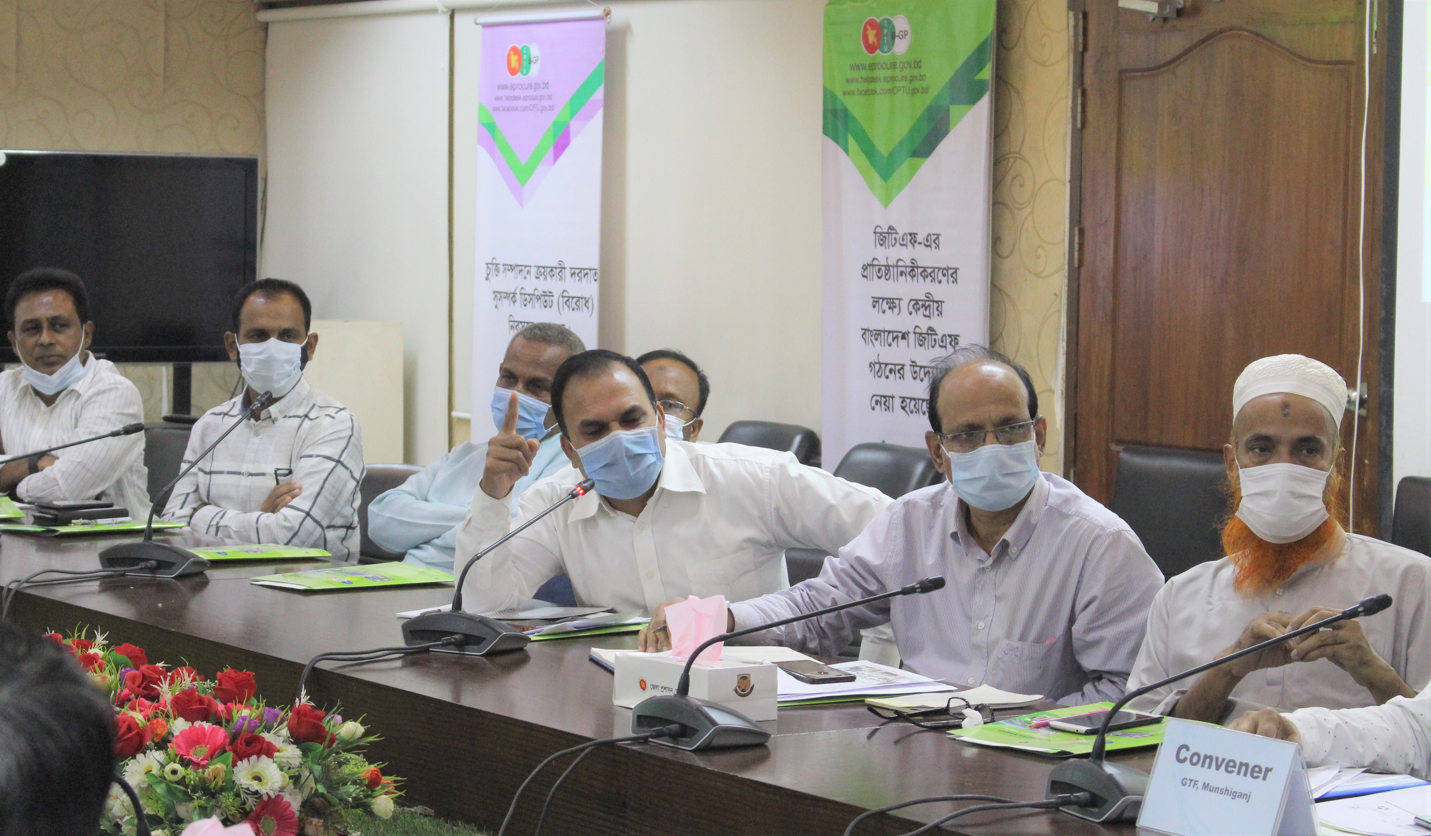 Government-Tenderer’s Forum (GTF) Workshop, Munshiganj-Government-Tenderer’s Forum (GTF) Workshop, Munshiganj