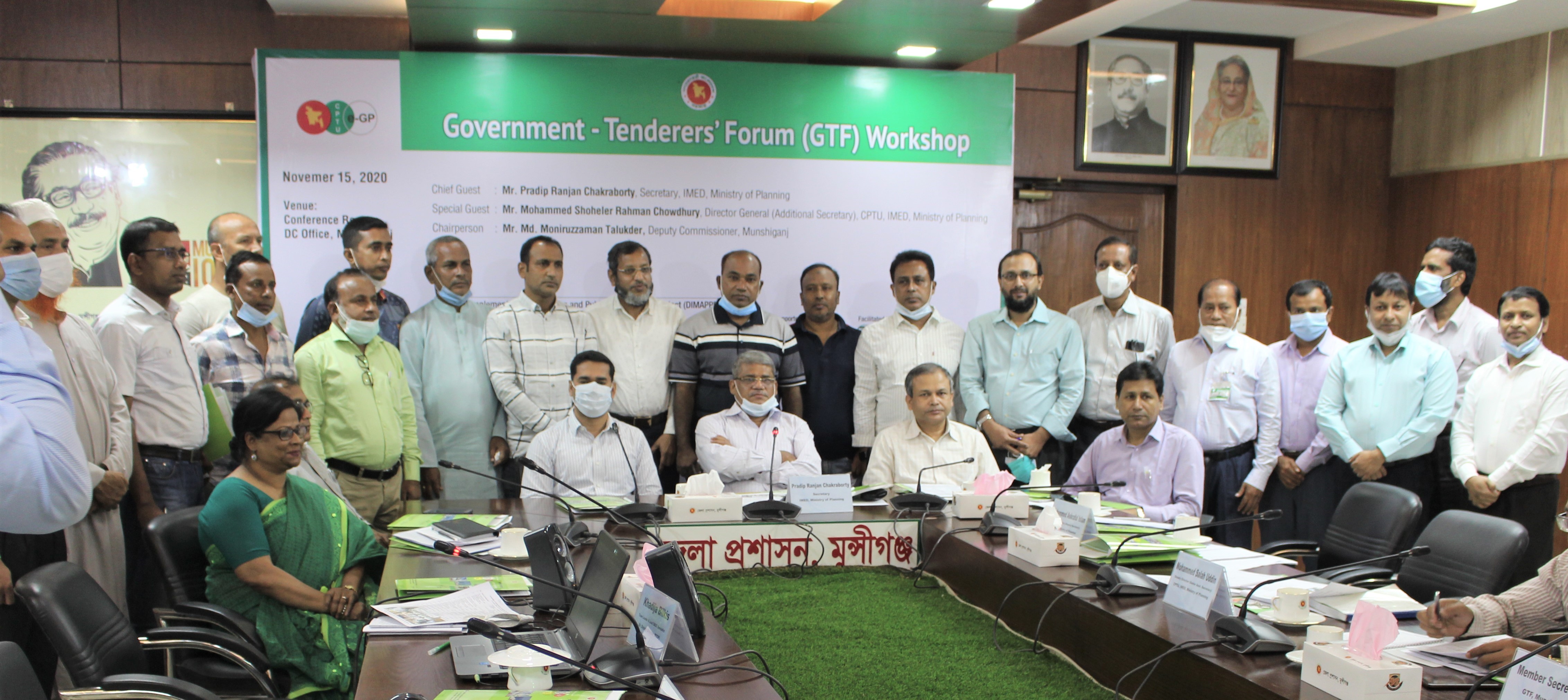 Government-Tenderer’s Forum (GTF) Workshop, Munshiganj-Government-Tenderer’s Forum (GTF) Workshop, Munshiganj