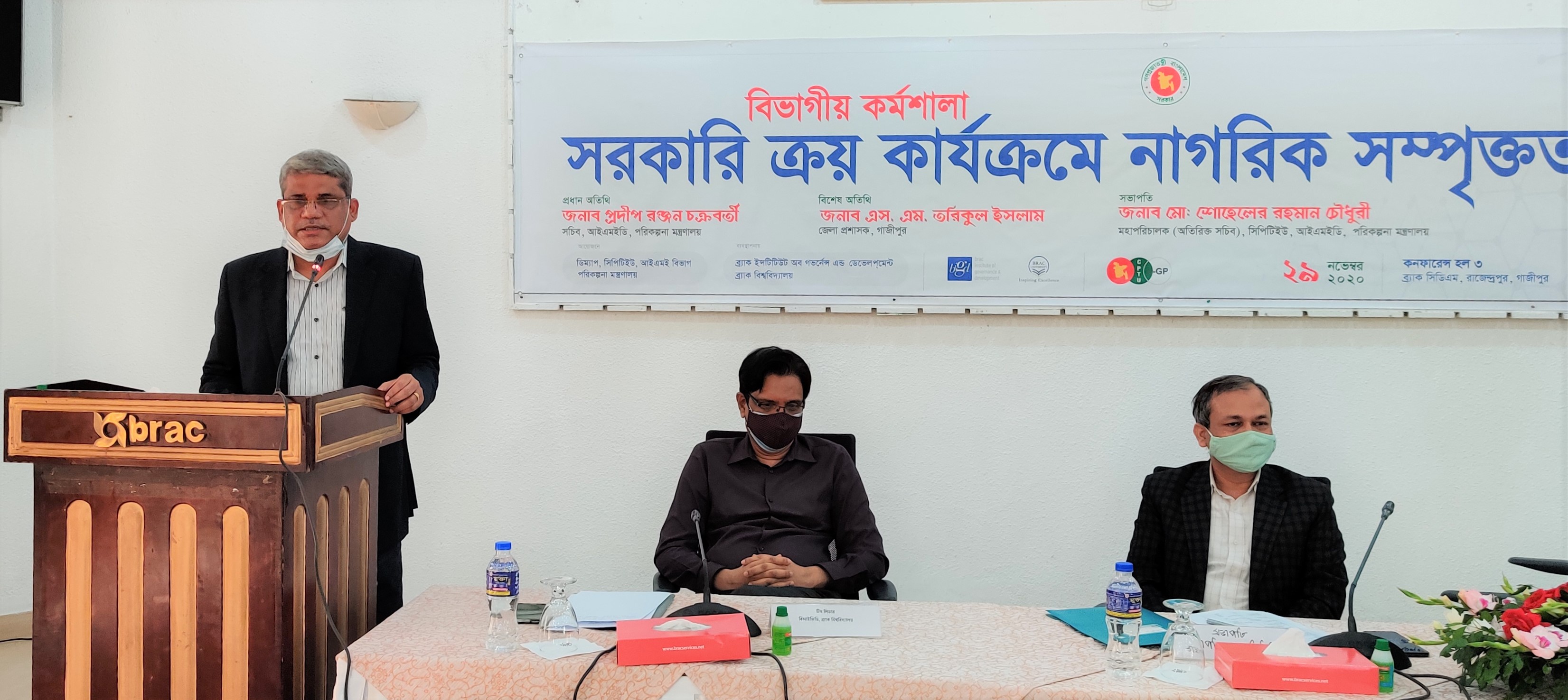 Citizen Engagement Workshop, Dhaka-Citizen Engagement Workshop, Dhaka