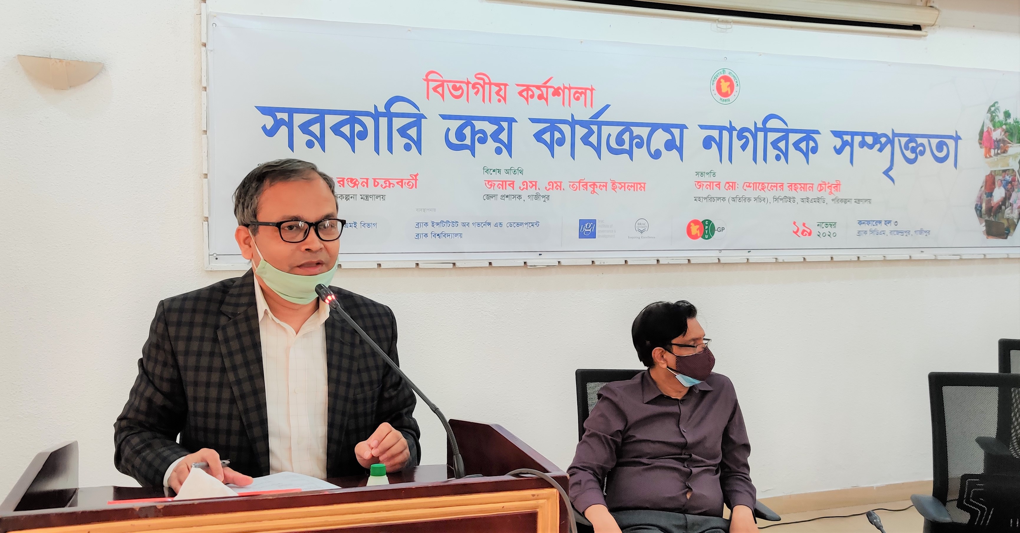 Citizen Engagement Workshop, Dhaka-Citizen Engagement Workshop, Dhaka