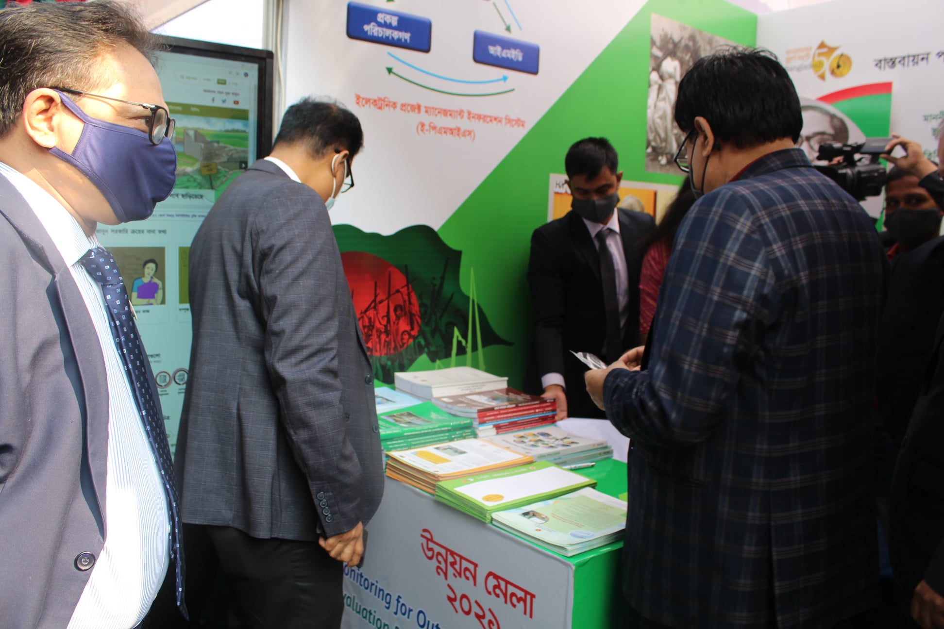 IMED  Development Fair 2021-IMED  Development Fair