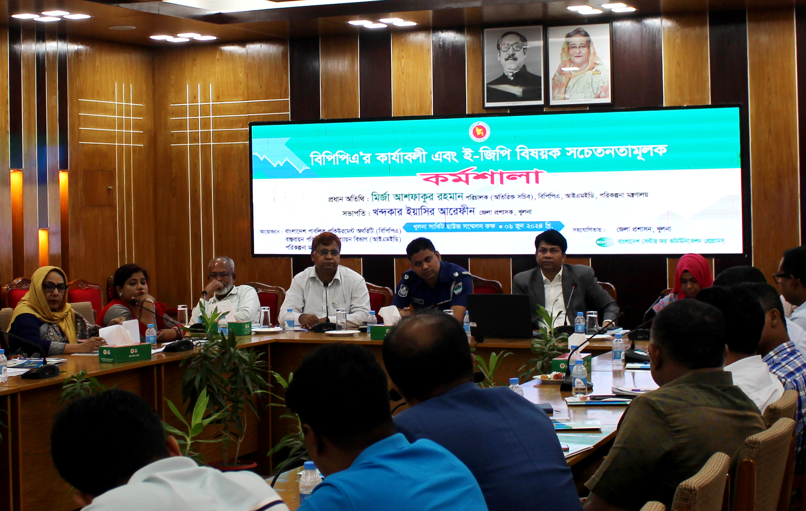 Khulna e-GP workshop-e-GP awareness workshop in Khulna