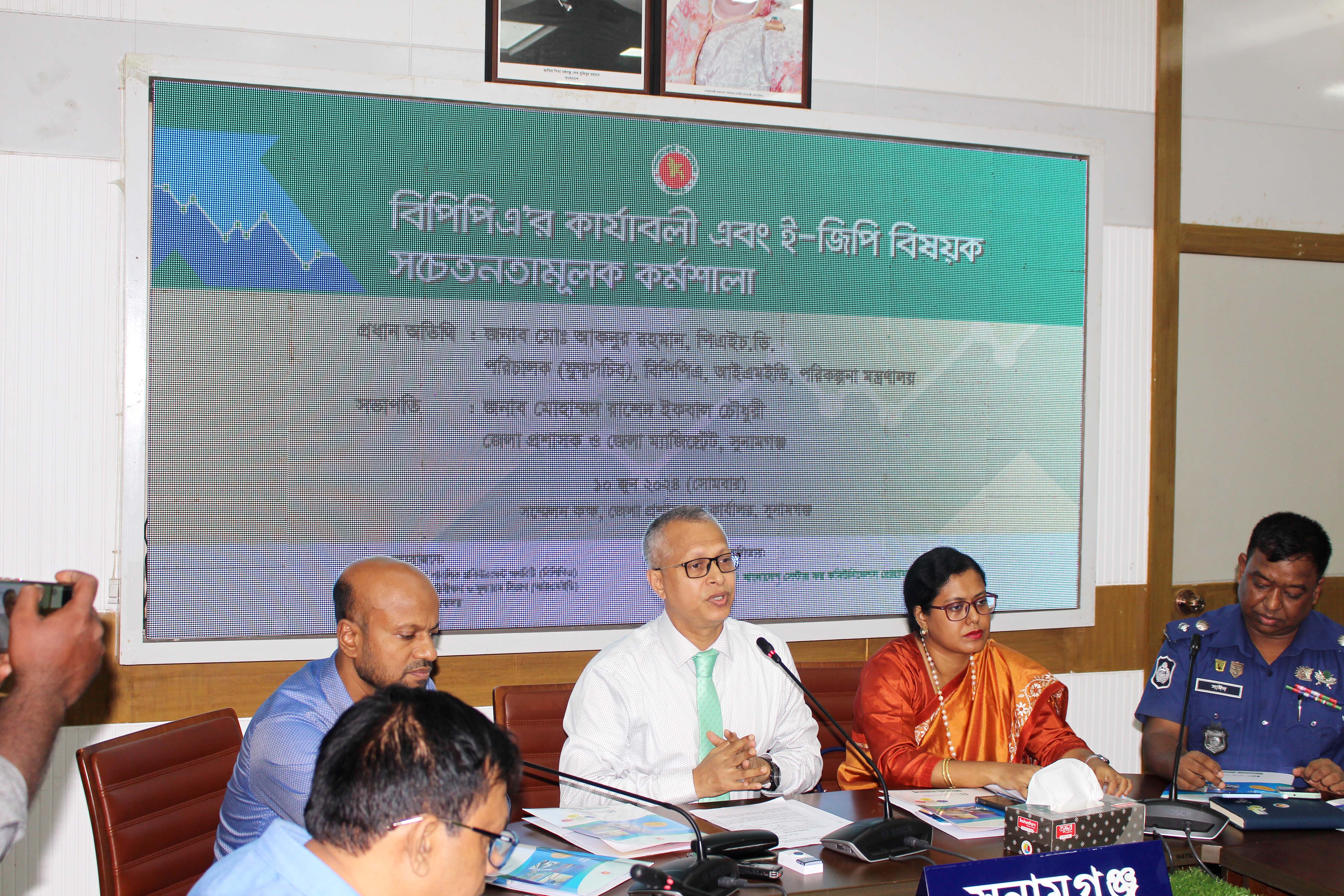 Sunamgonj e-GP workshop-e-GP awareness workshop in Sunamgonj