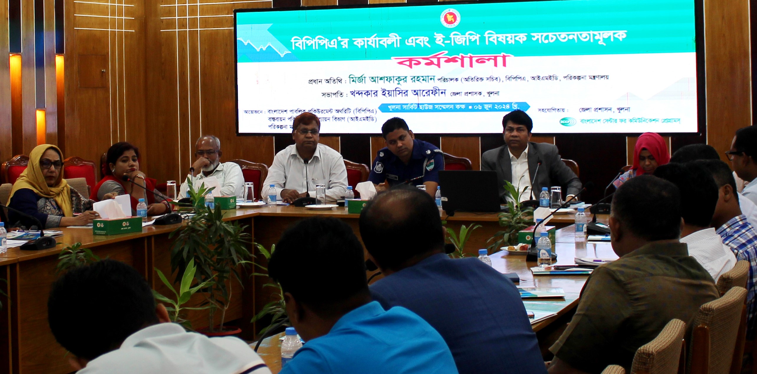 e-GP awareness workshop in Khulna-e-GP awareness workshop in Khulna