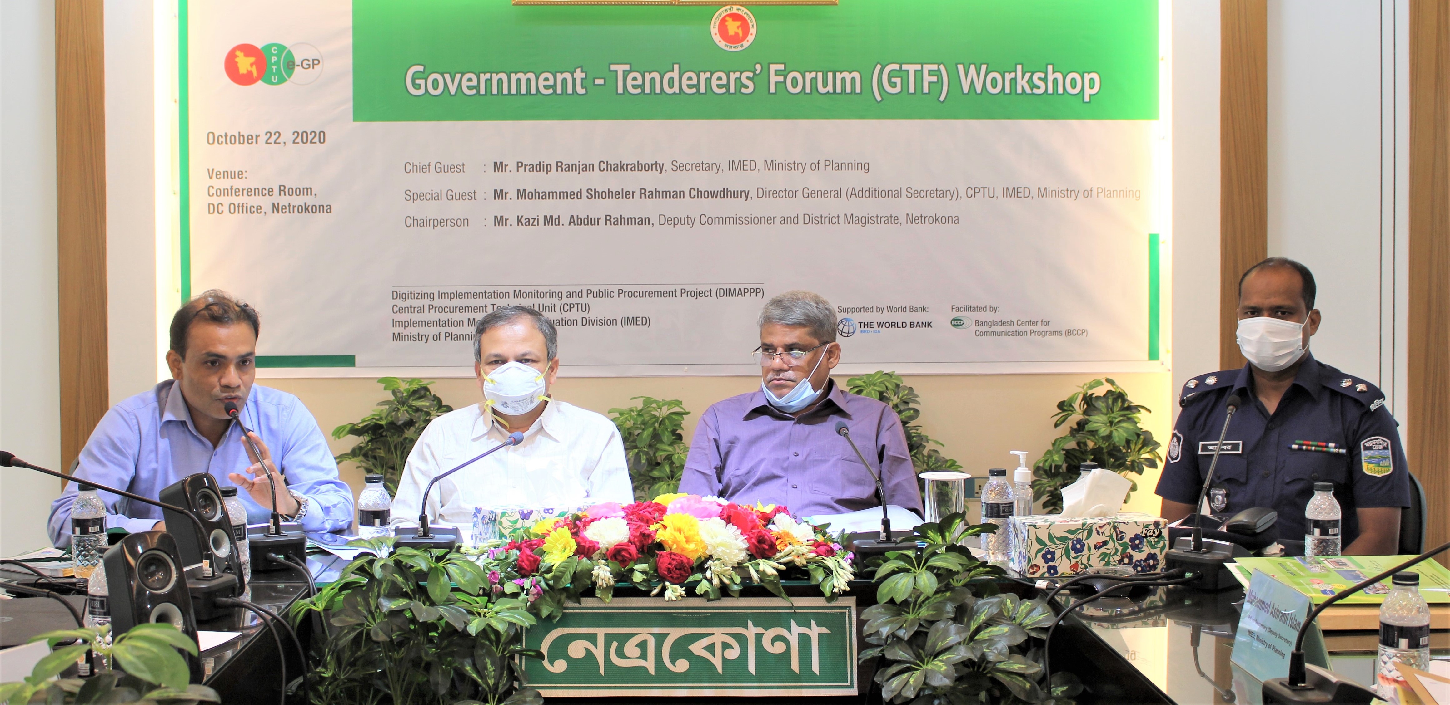 Government-Tenderer’s Forum (GTF) Workshop, Netrokona, 22.10.2020-Government-Tenderer’s Forum (GTF) Workshop, Netrokona, 22.10.2020