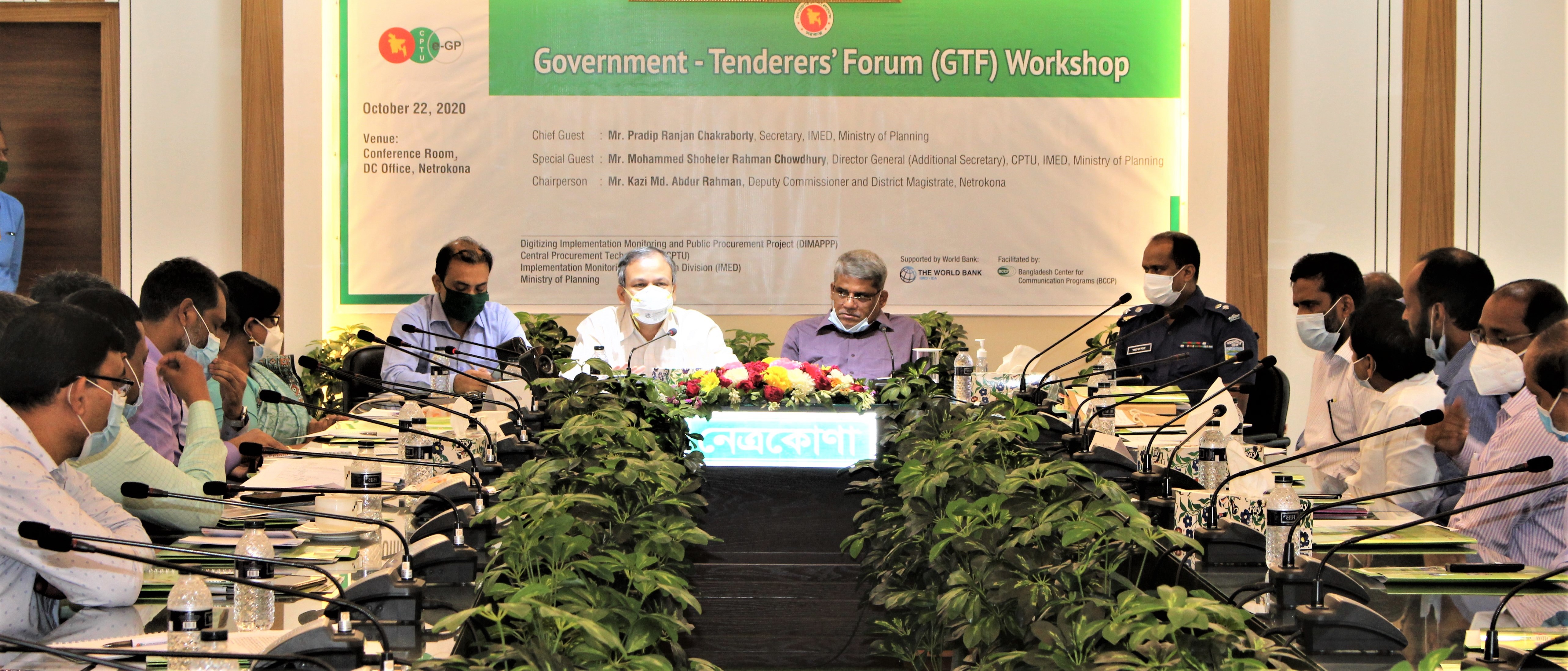 Government-Tenderer’s Forum (GTF) Workshop, Netrokona, 22.10.2020-Government-Tenderer’s Forum (GTF) Workshop, Netrokona, 22.10.2020