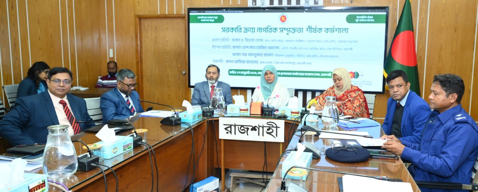 Citizen engagement at Rajshahi-Citizen engagement at Rajshahi