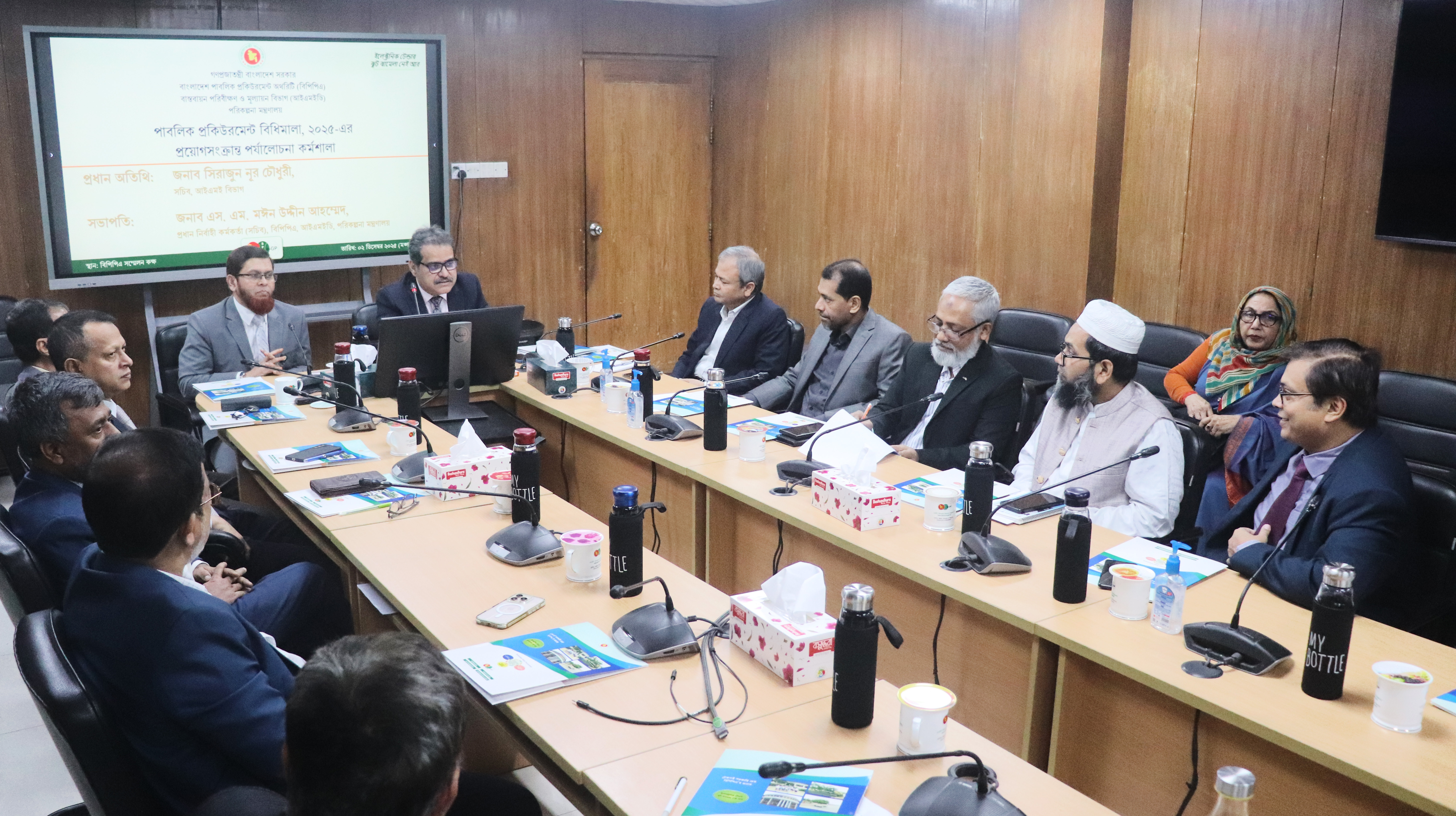 PPR-2025 Recognition-PPR-2025 Recognition